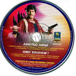 Orey Rickshaw - Telugu Audio CD Rip WAV Songs Download - TamilFLAC.Com