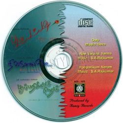 Ooty 1999 Tamil Audio CD Rip Wav Songs Download