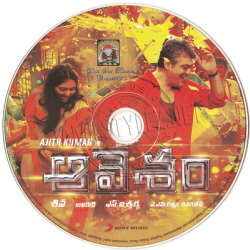 Aavesam 2015, telugu audio cd rip