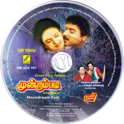 Moondram Padi 1992 Tamil Audio CD Rip Lossless FLAC/WAV Songs