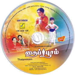 Thaipoosam 1991 Tamil Audio CD Rip Lossless FLAC/WAV Songs