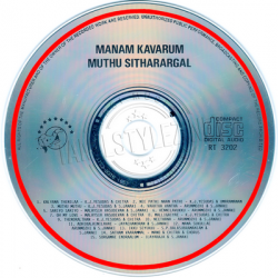Manam Kavarum Muthu Sitharangal Audio CD