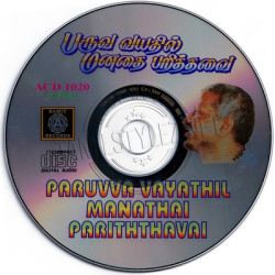 Paruva Vayathil Manathai Parithavai Tamil Audio CD Rip WAV Songs Download