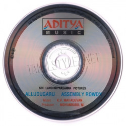 Assembly Rowdy 1991 Audio CD Rip Lossless FLAC/WAV Songs