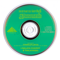Naalaiya Seidhi Audio CD