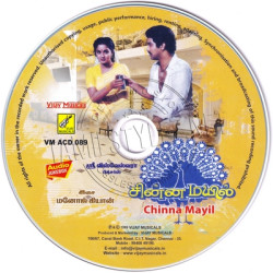 Chinna Mayil 1987 Tamil Audio CD Rip Lossless FLAC/WAV Songs
