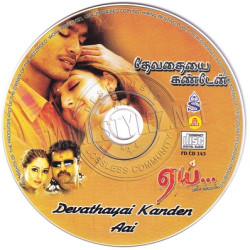 Devathaiyai Kanden 2005 Tamil Audio CD RIP Download