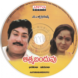 Aathamabandhuvu telugu audio cd