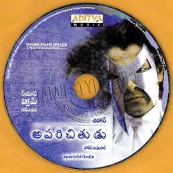 Aparichithudu first edition cd
