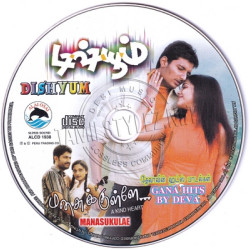 Manasukkulle 2005 Tamil Audio CD Rip Downloads