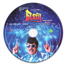 Eli 2015 Tamil Audio CD