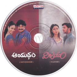 Aayudham 2003 telugu audio cd