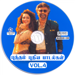 Puththam Puthiya Paadalgal Vol.4 Audio CD