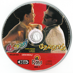 tamil audio cds / Iruvar