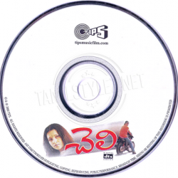 Cheli Telugu Audio CD