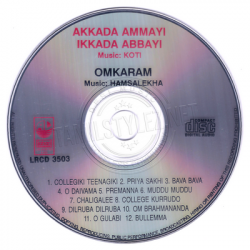 Akkada Ammayi Ikkada Abbayi 1996 Telugu Audio CD Rip Lossless FLAC/WAV Songs