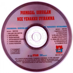Nee Enakku Uyiramma Audio CD