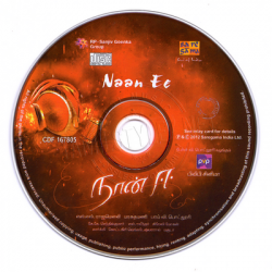 Naan Ee 2012 Tamil Audio CD RIP WAV Songs Download
