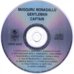 Gentleman telugu audio cd