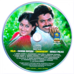 Roja telugu audio cd