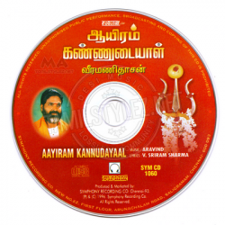 Aayiram Kannudaiyaal