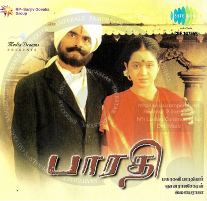 Bharathi (Saregama) [2000-ACDRip-WAV]