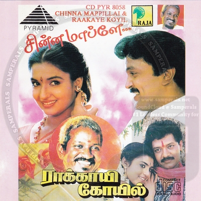 Chinna Mappillai (1993) [Pyramid-ACDRip-WAV]