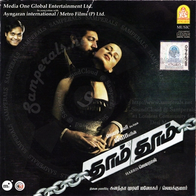 Dhaam Dhoom (Ayngaran Music) [1st Edition] [2008-ACDRip-WAV]