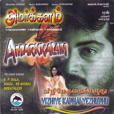 Amarkalam (Alai Osai) [1999-ACDRip-WAV]