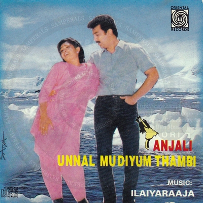 Unnal Mudiyum Thambi (Oriental Records) [1988-ACDRip-WAV]