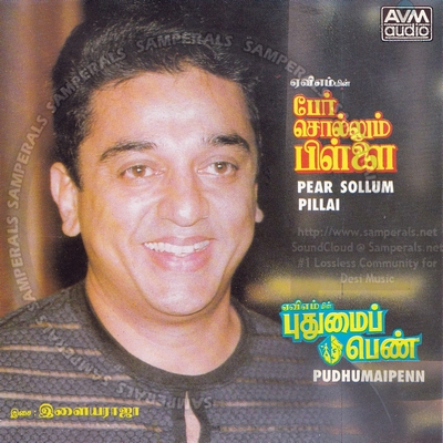 Pear Sollum Pillai (AVM Audio) [1987-ACDRip-WAV]