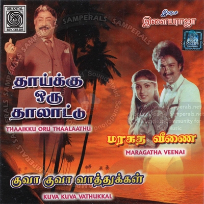 Thaaiku Oru Thaalaattu (Oriental Records) [1986-ACDRip-WAV]