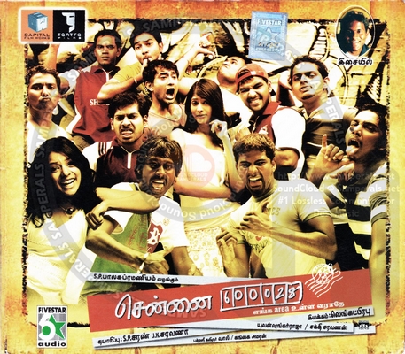 Chennai 600028 (Five Star Audio) [2007-ACDRip-WAV]