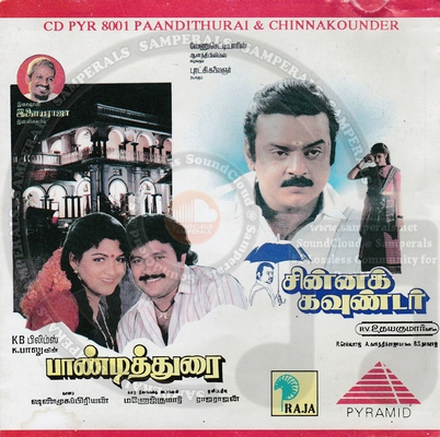 Pandithurai (Pyramid) [1992-ACDRip-WAV]