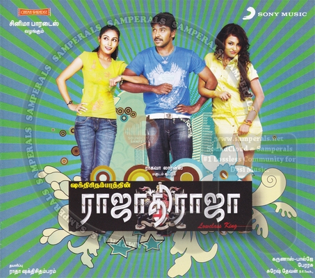 Rajathi Raja (Sony Music) [2009-ACDRip-WAV]