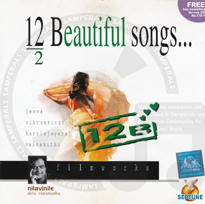 12B (Tamil) (Aruna Records) [1st Edition] [2001-ACDRip-WAV]