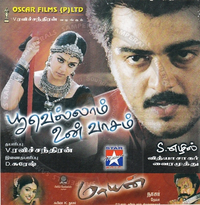 Poovellam Un Vasam (Star Music) [1st Edition] [2001-ACDRip-WAV]