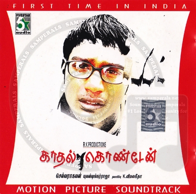 Kadhal Konden (Five Star Audio) [2003-ACDRip-WAV]