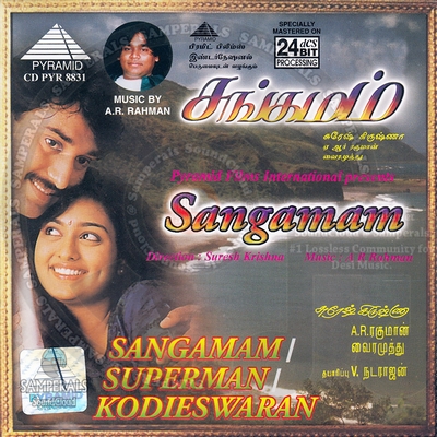 Koodeswaran (1998) [Pyramid-ACDRip-WAV]