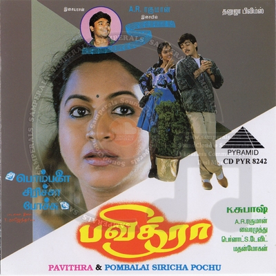 Pavithra (Pyramid) [1st Edition] [1994-ACDRip-WAV]