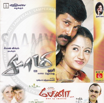 Saamy (HiT Musics) [1st Edition] [2003-ACDRip-WAV]