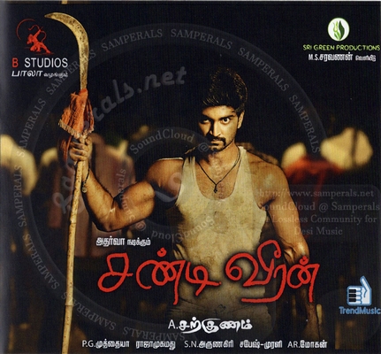 Chandi Veeran (Trend Music) [2015-ACDRip-WAV]