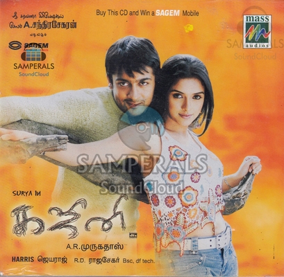 Ghajini (Tamil) (Mass Audios) [1st Edition] [2005-ACDRip-WAV]