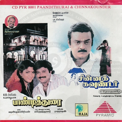 Chinna Gounder (Pyramid) [1992-ACDRip-WAV]