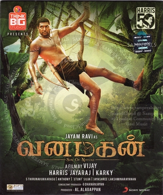 Vanamagan (Sony Music) [2017-ACDRip-WAV]