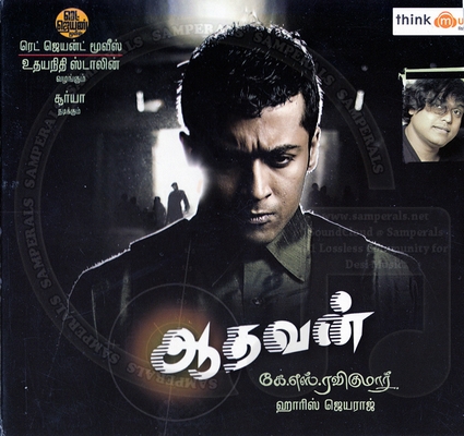 Aadhavan (Think Music) [2009-ACDRip-WAV]