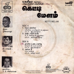 Disc-1_Back8b0990d038178e85.th.jpg
