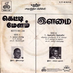 Disc-2_Backd1e45f029a51e08a.th.jpg