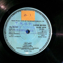 Disc-2_Side-2.th.jpg