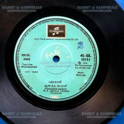 Disc-2_Side-Twof97563900d3b193e.th.jpg